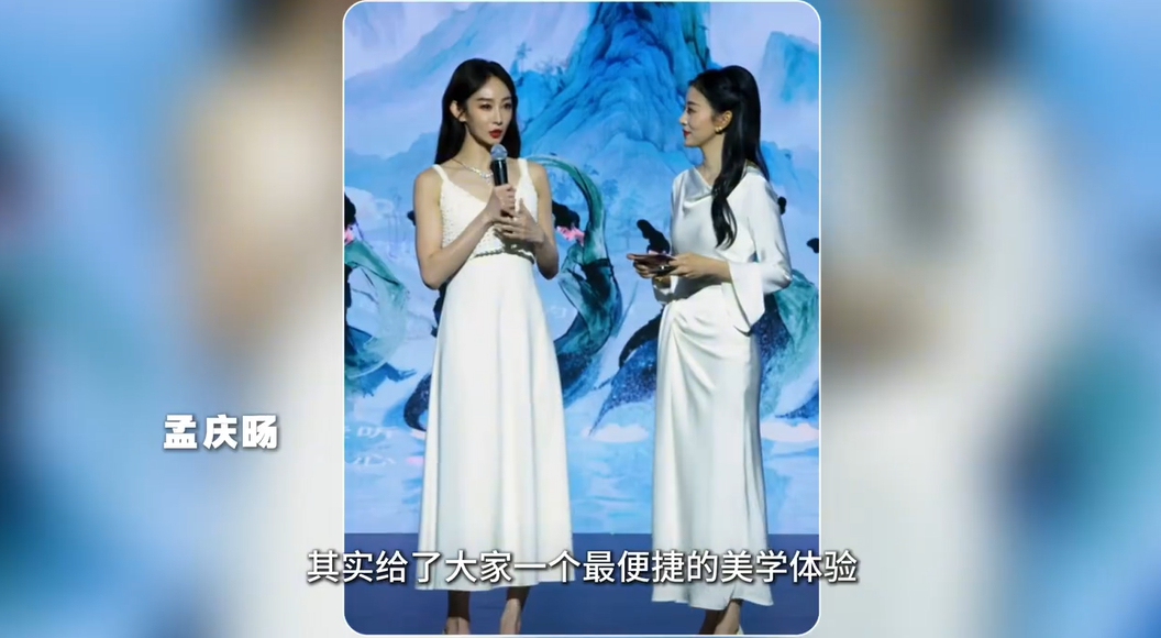 只此青绿也来团播了 从线下剧场走到线上团播，《只此青绿》依旧气场十足，多位国家级