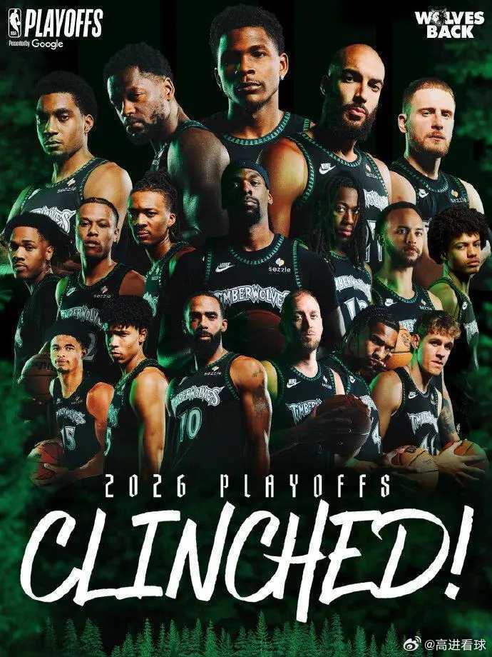 西部前六直通季后赛全出炉：森林狼搭上末班车 火箭战绩追平湖人北京时间4月8日，伴