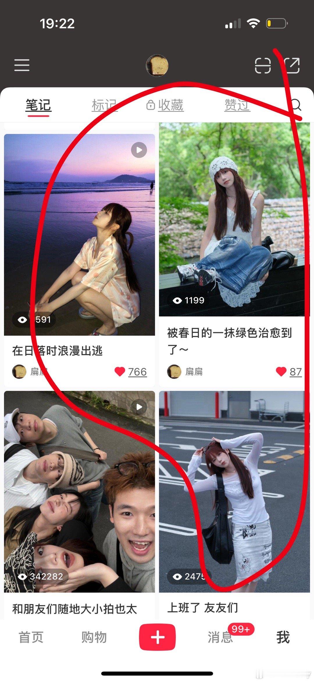 姐妹们这三条guang子三连一下 chou一位决定song出这件 ​​​