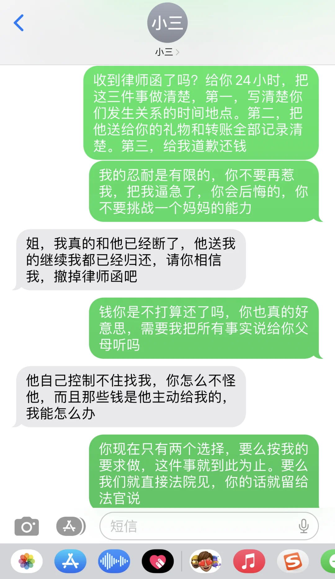 律师函的重要性，治理第三者这么有用❗