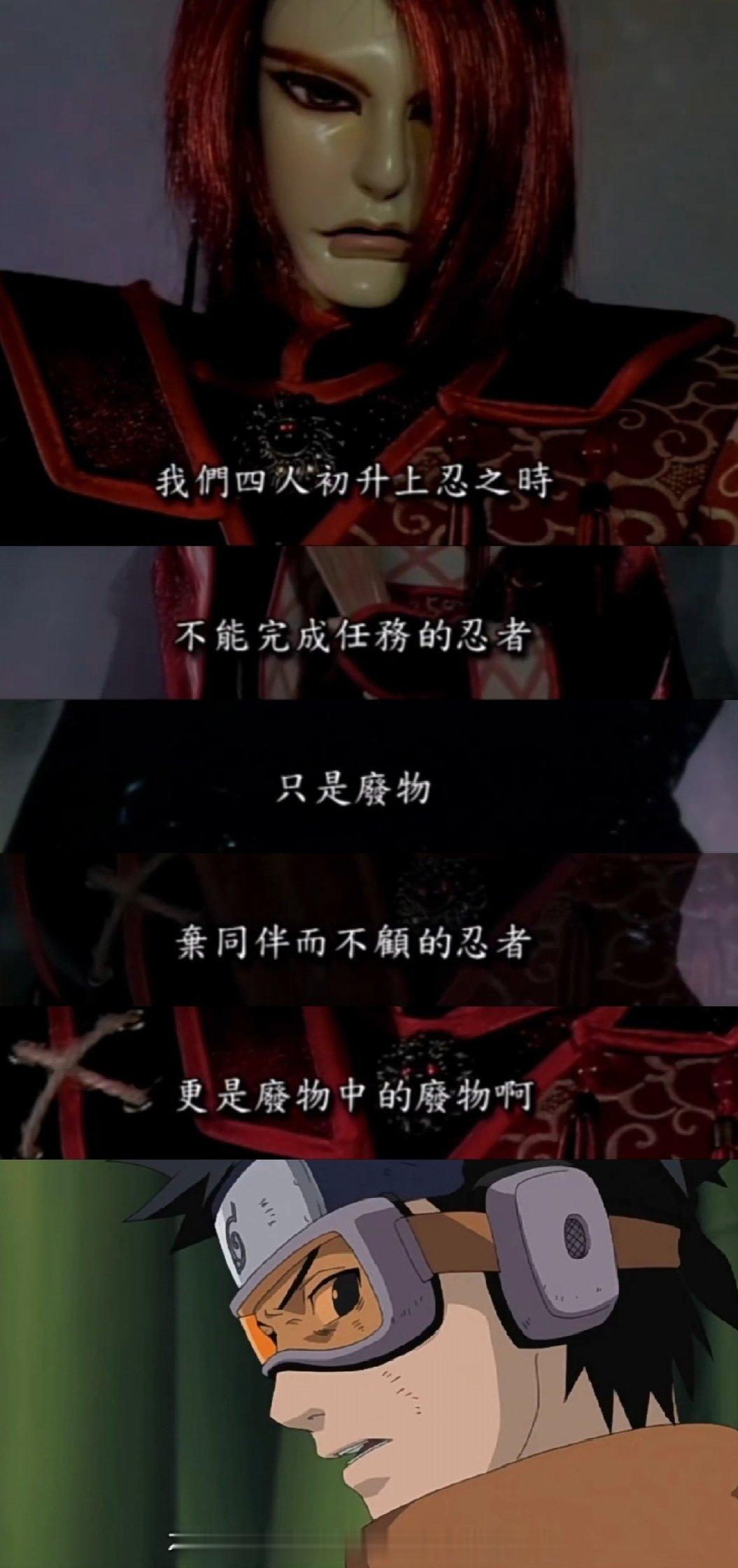 回味最初的上忍，回味最初的恨我吧，回味最初的风gie gie雪地跪雷影，回味最初