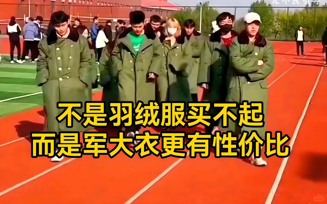 不是商品房买不起？