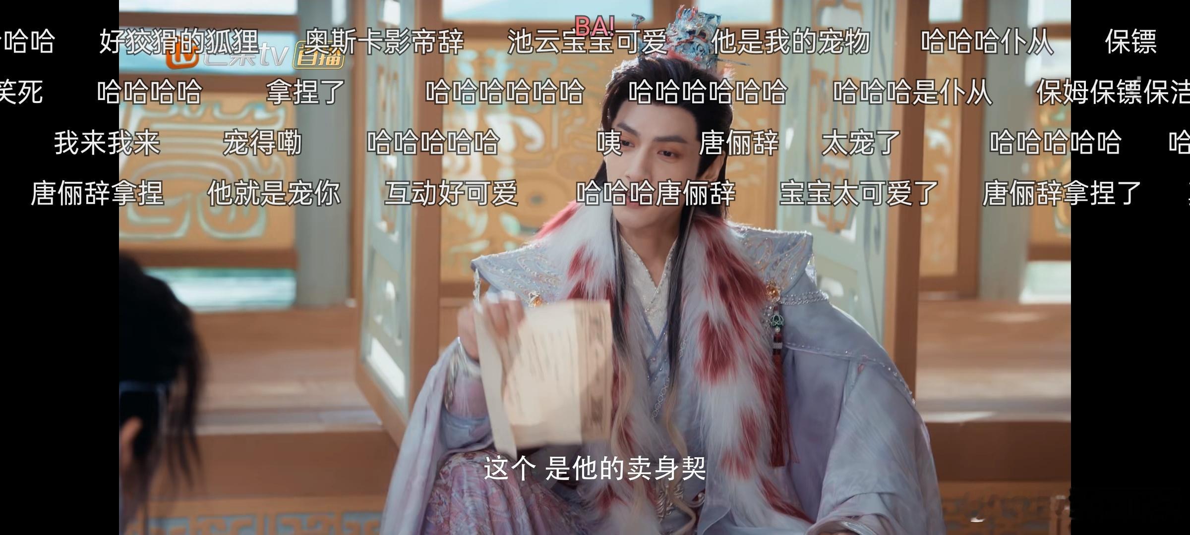 美滋滋看到第3集😋 ​​​