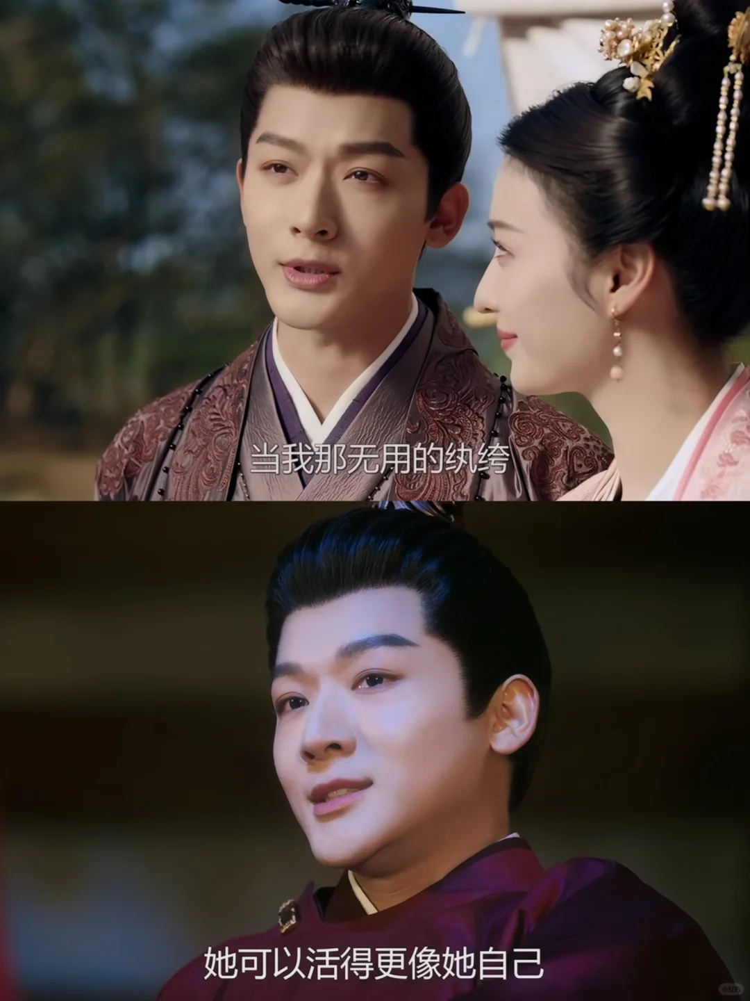 原来这就是他想当纨绔的原因啊❗️