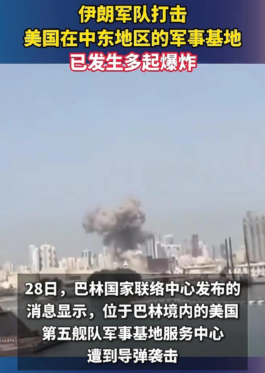 美以对伊朗动武会有哪些影响美以动武将点燃中东最大火药桶，伊朗势必全面反击，中东或