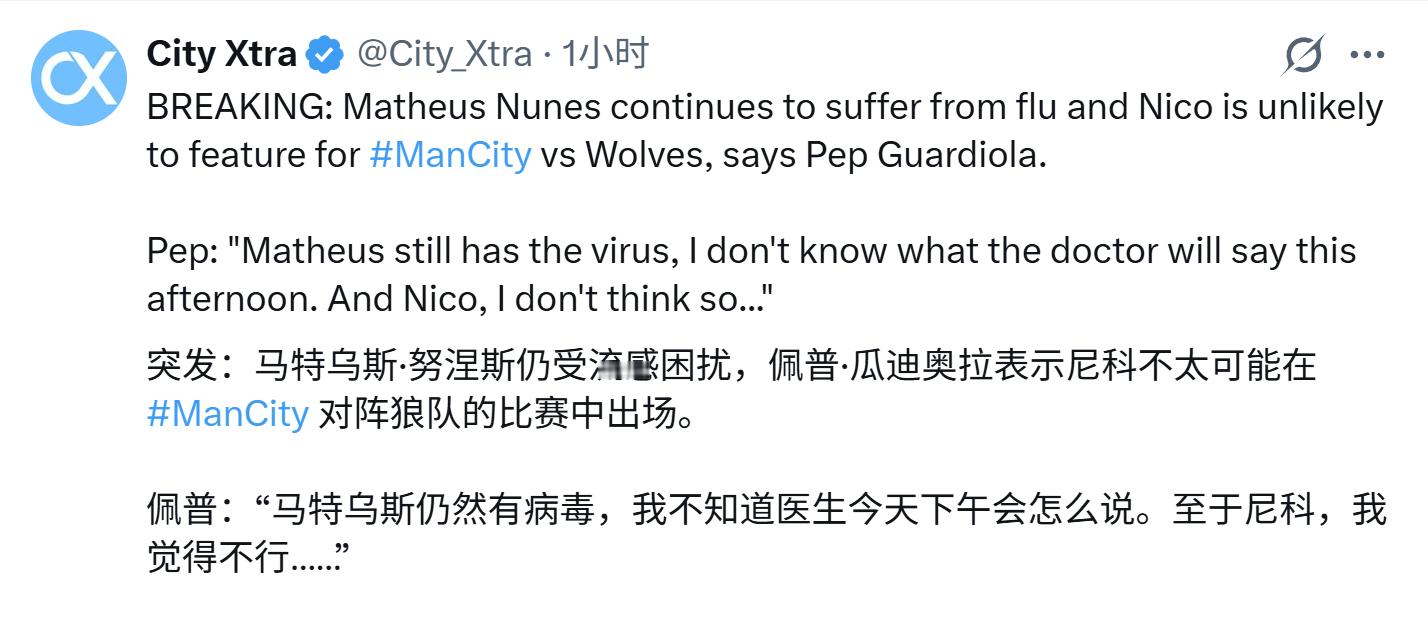 小面包还在感冒中，冈萨雷斯也不能上场，格伊会首发 