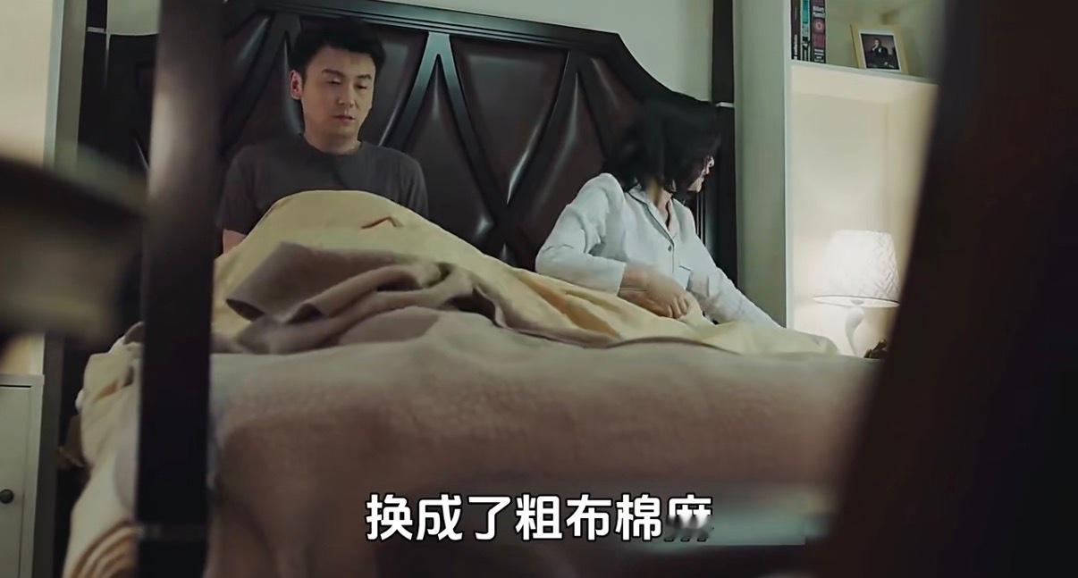 陈俊生离婚后存款从20万变0陈俊生娶了00存款变0不明白离婚了前面五件睡衣为什么