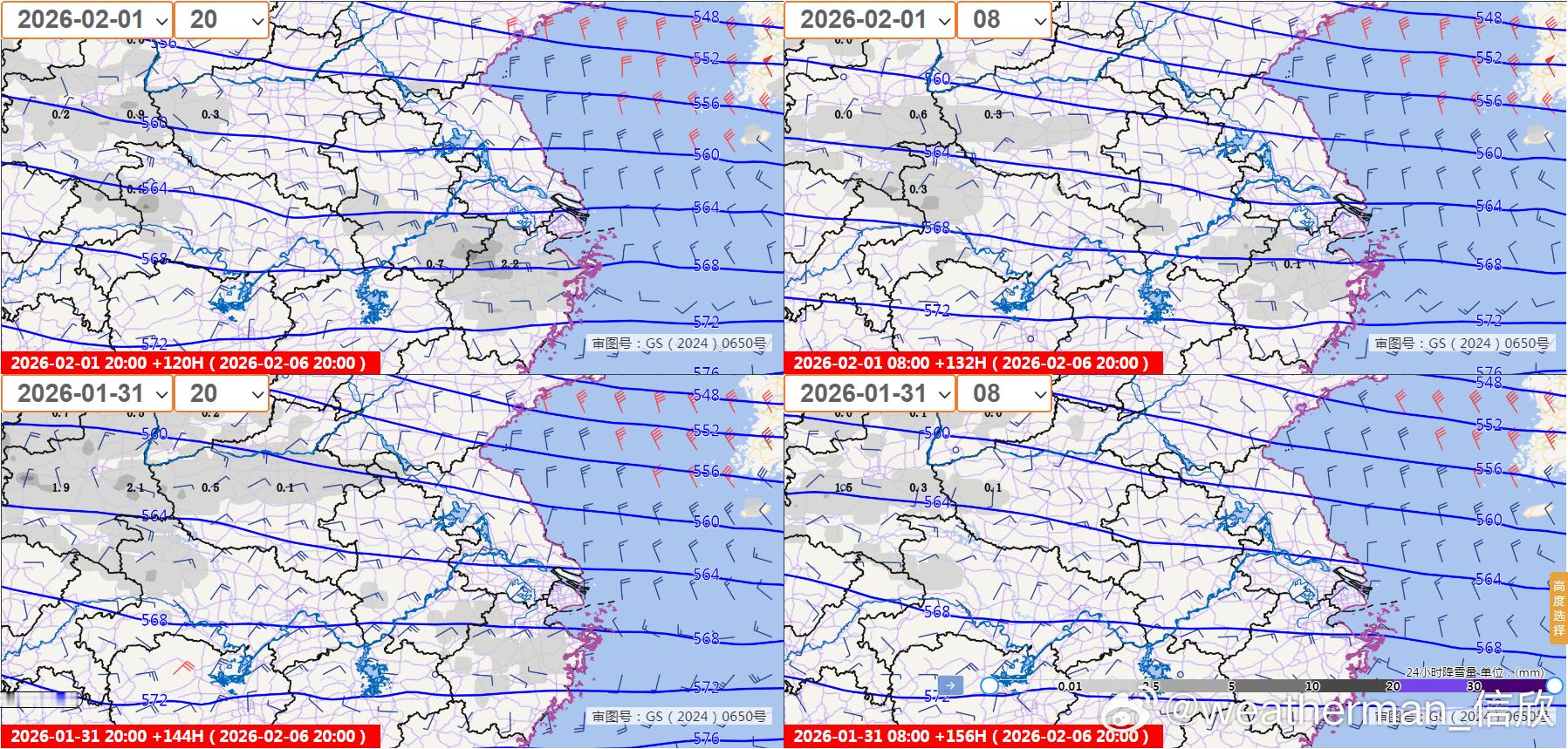 【降水展望】目前看2月5-6日，南方出现大范围降水没悬念，但安徽江苏上海浙江一带