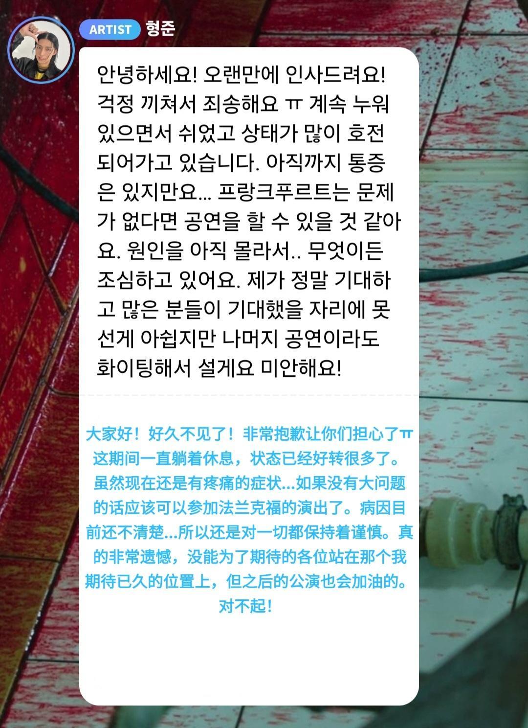 健康回来就可以了不要对不起ㅠㅠㅠㅠㅠㅠㅠㅠㅠㅠㅠㅠㅠㅠㅠㅠㅠ 