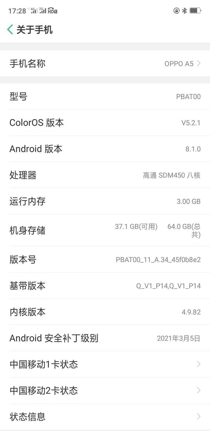 快帮我看看这手机值多少？
安卓 出售二手手机靓机
出售一个OPPO A5系列3+