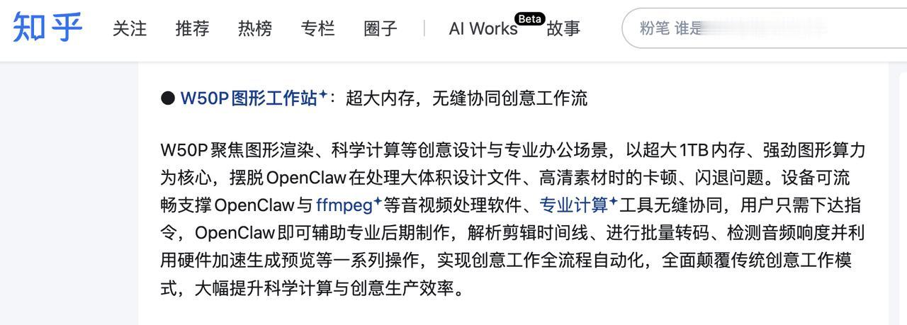 中科可控中标万物云，产品好不好要看市场投票
中科可控中标万物云千台W50P工作站