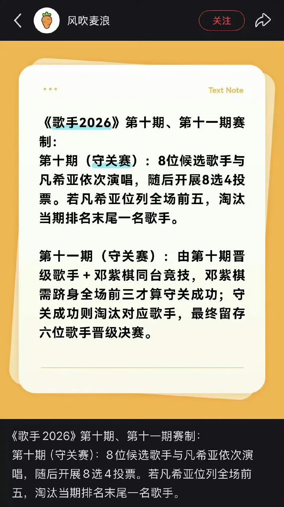 邓紫棋被曝将参加歌手2026曝邓紫棋将参加歌手2026期待值拉满！邓紫棋如果加盟