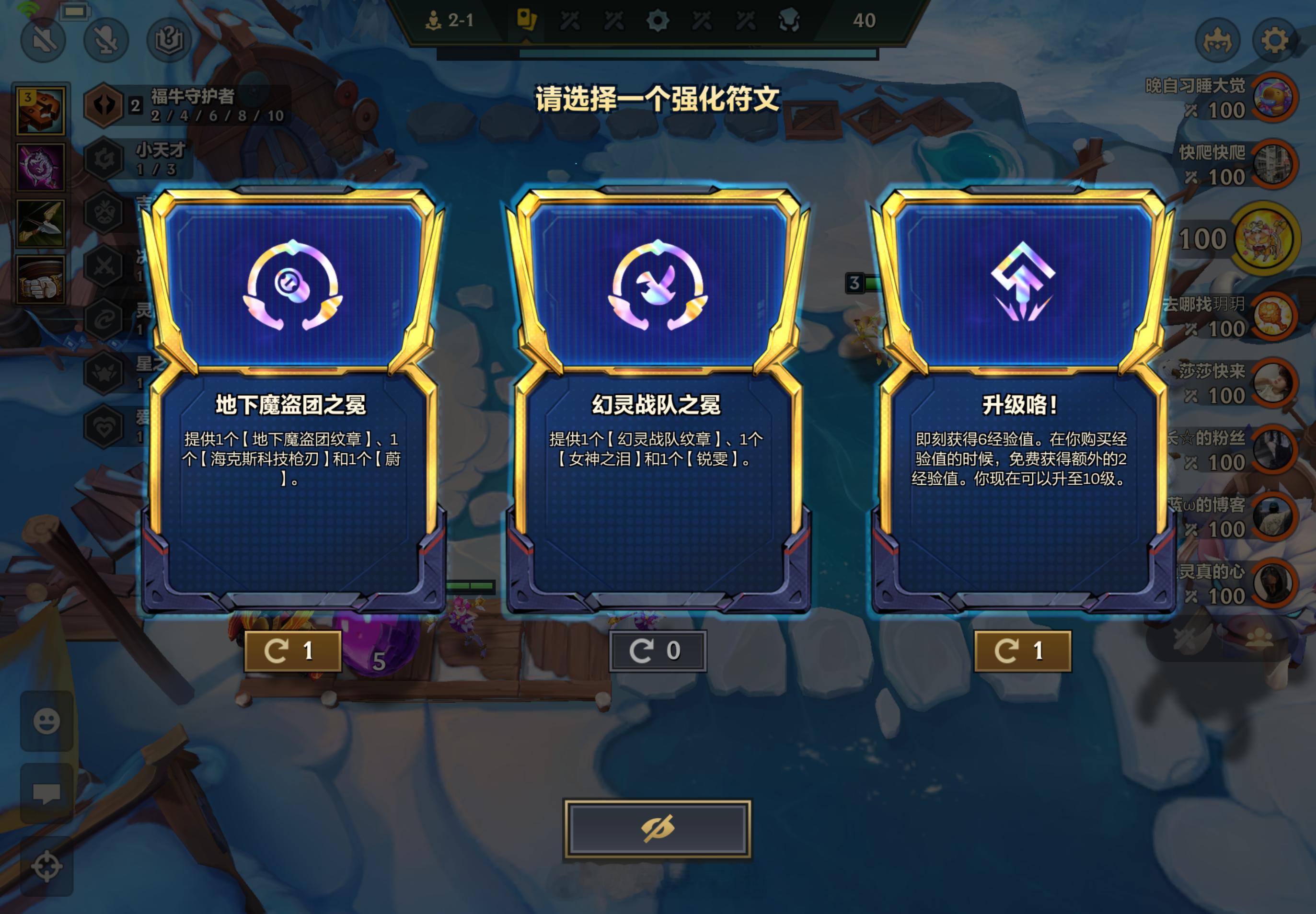 看广告全拿了 