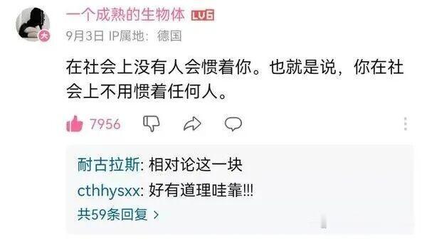 如果能做到一视同仁，但求无愧就好！ ​​​