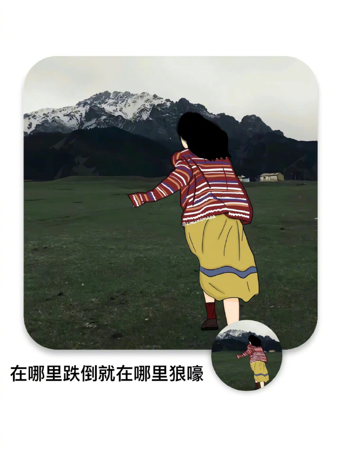 有趣的朋友圈背景图