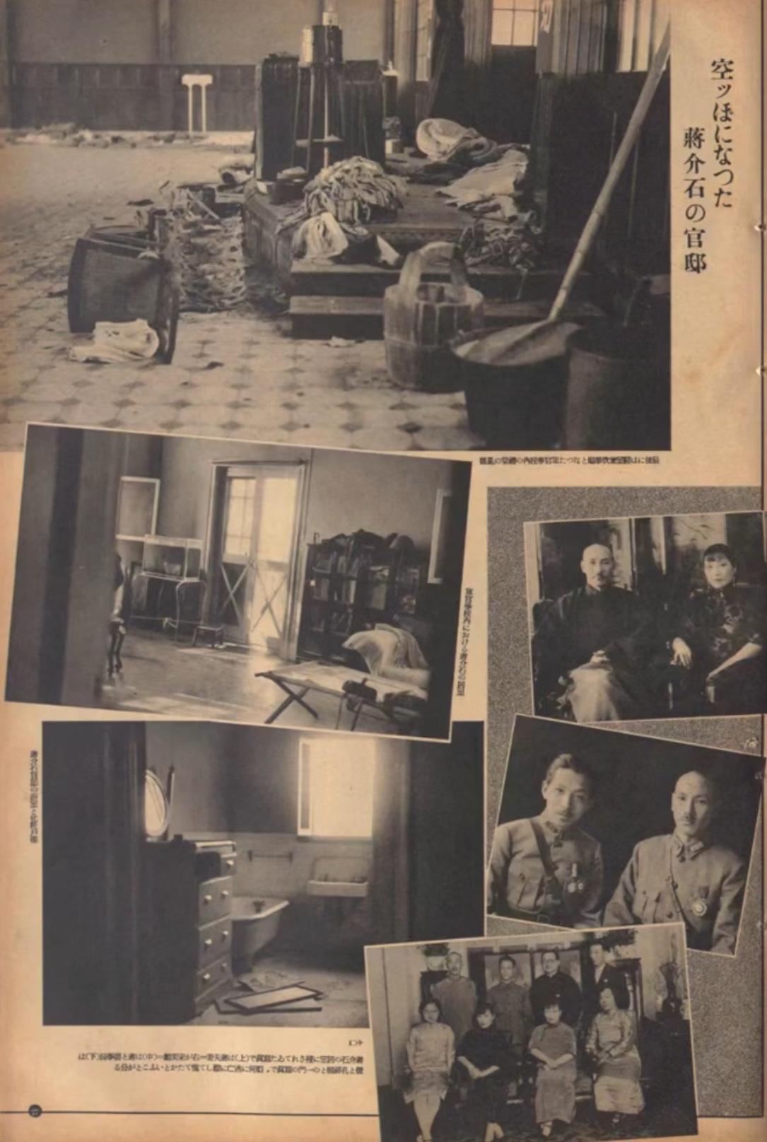 历史老照片：1937年，日寇攻破南京后，闯入了蒋的官邸，里面一片狼籍，桌椅散倒，