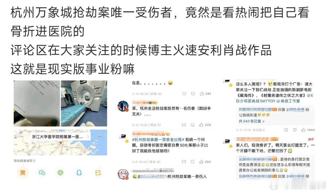 #肖战红色时尚大片#这就是肖战的事业粉吗[允悲]怪不得正主顶流粉丝数据也很抗打来