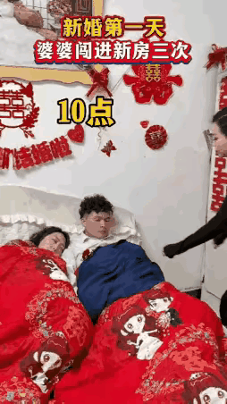 太过分了喽？
天下有这样的婆婆吗？她是不是有恋子情节，肯定是个单亲家庭，母子相依