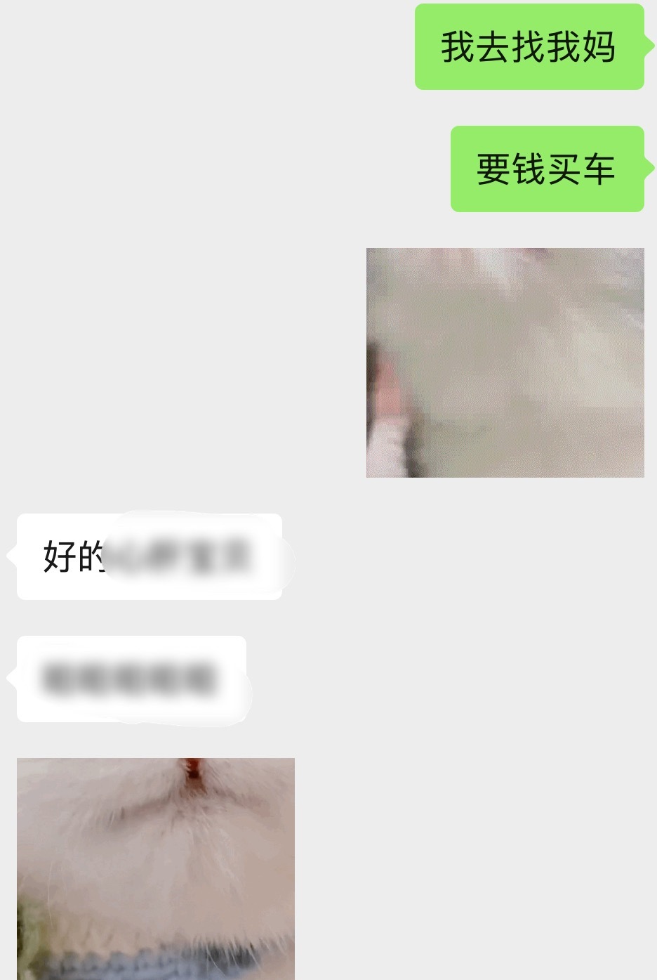 最近要听妈妈的话了
