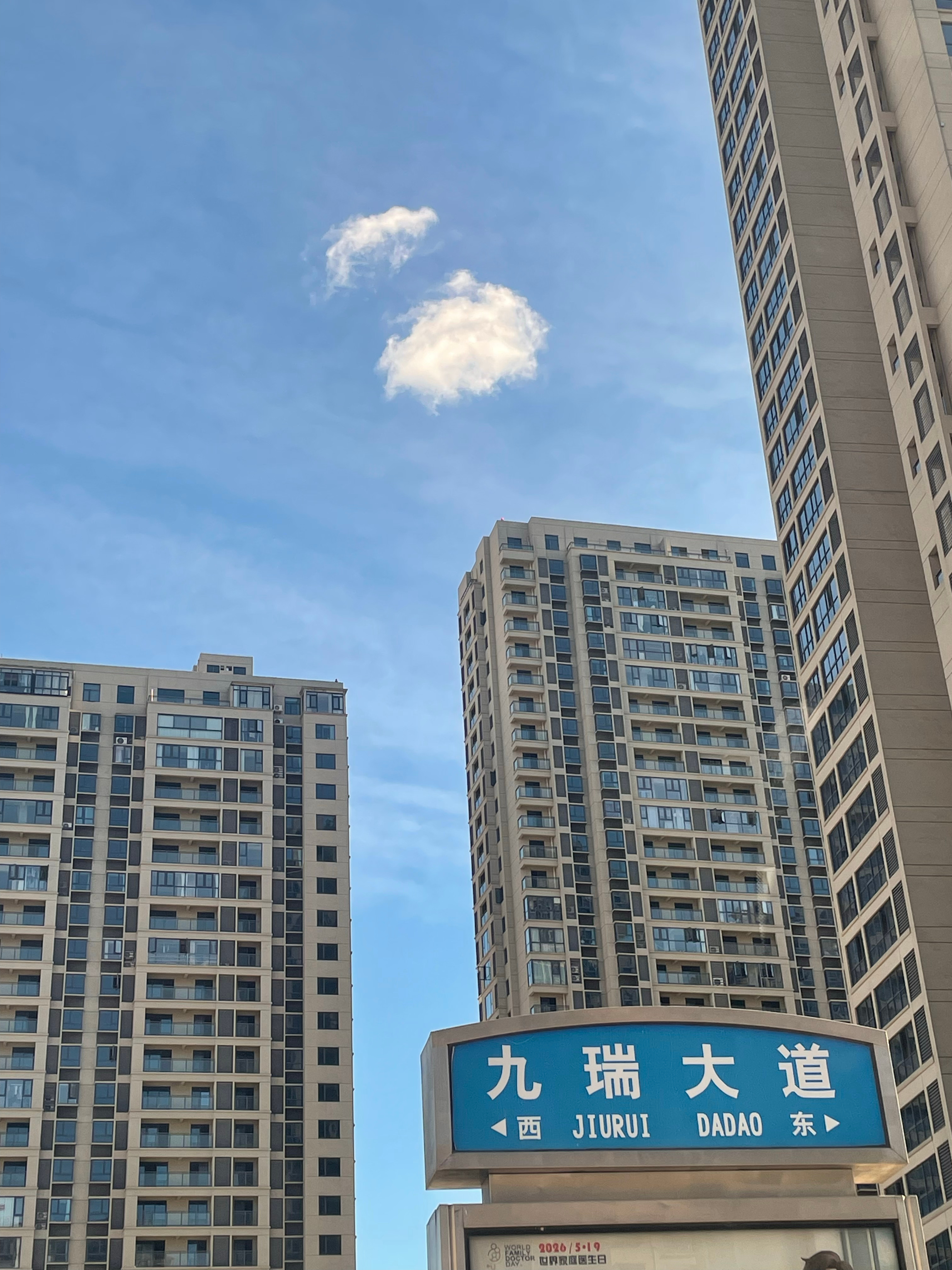 日复一日 九江