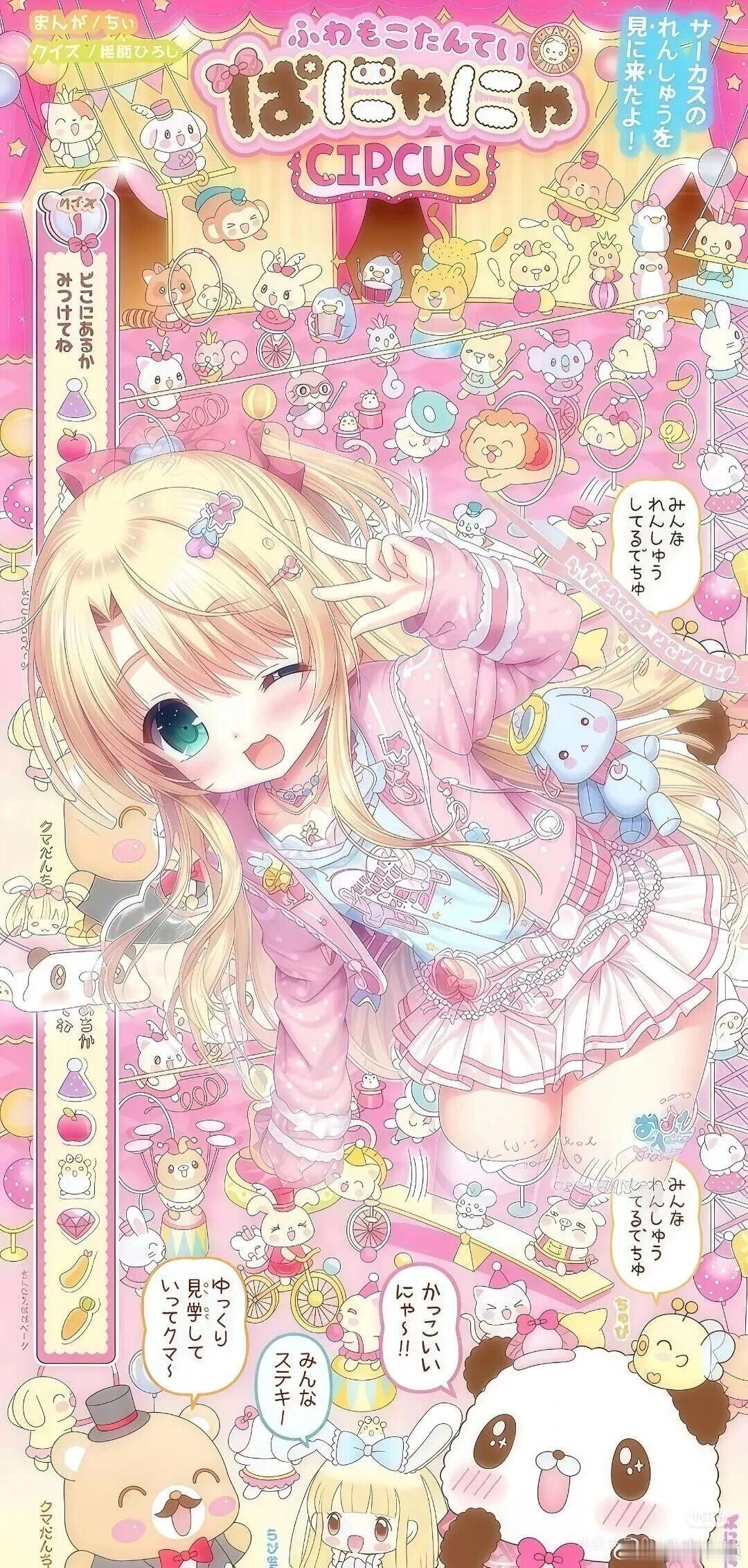 古早壁纸 