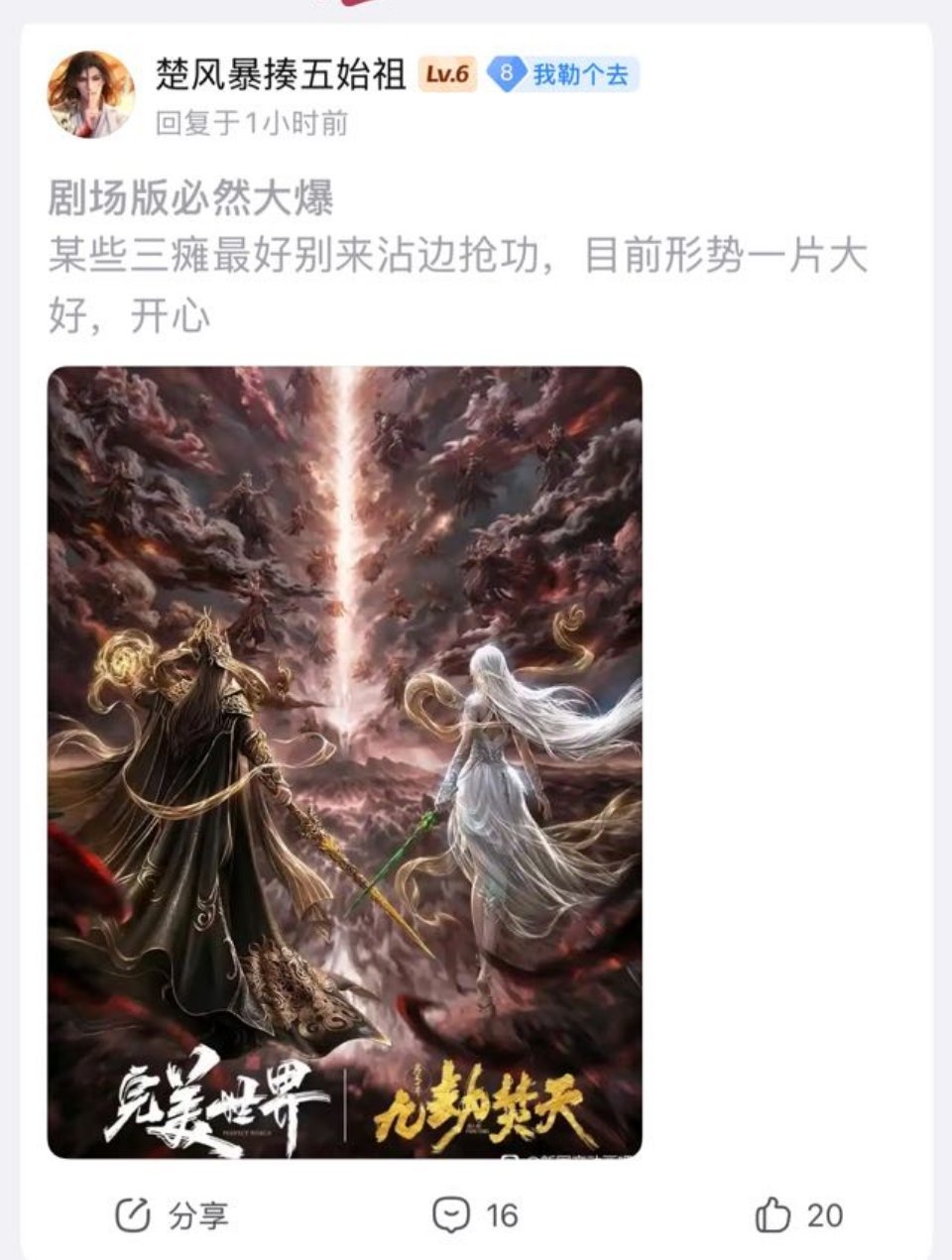 确实爆了，爆了个19000