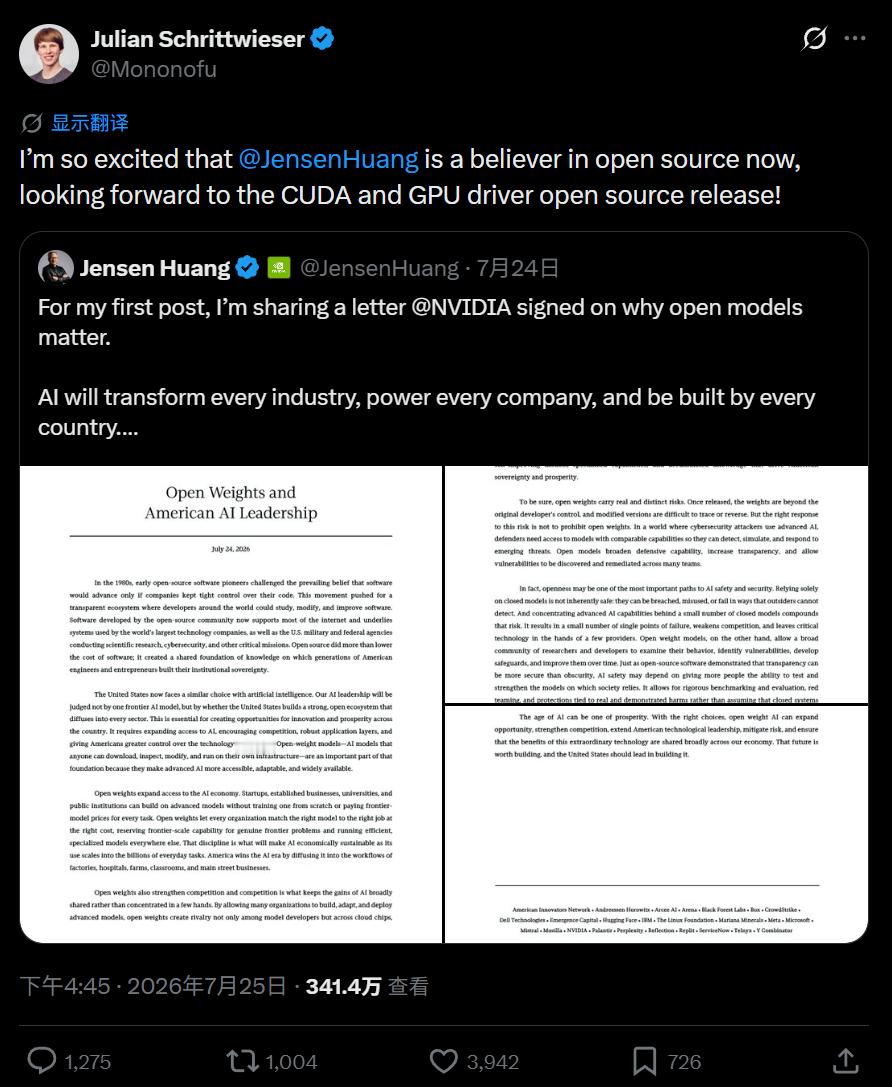 那个名字没有被任何人提及，却几乎被所有人攻击的公司，也没有沉默。和快乐教育出来的