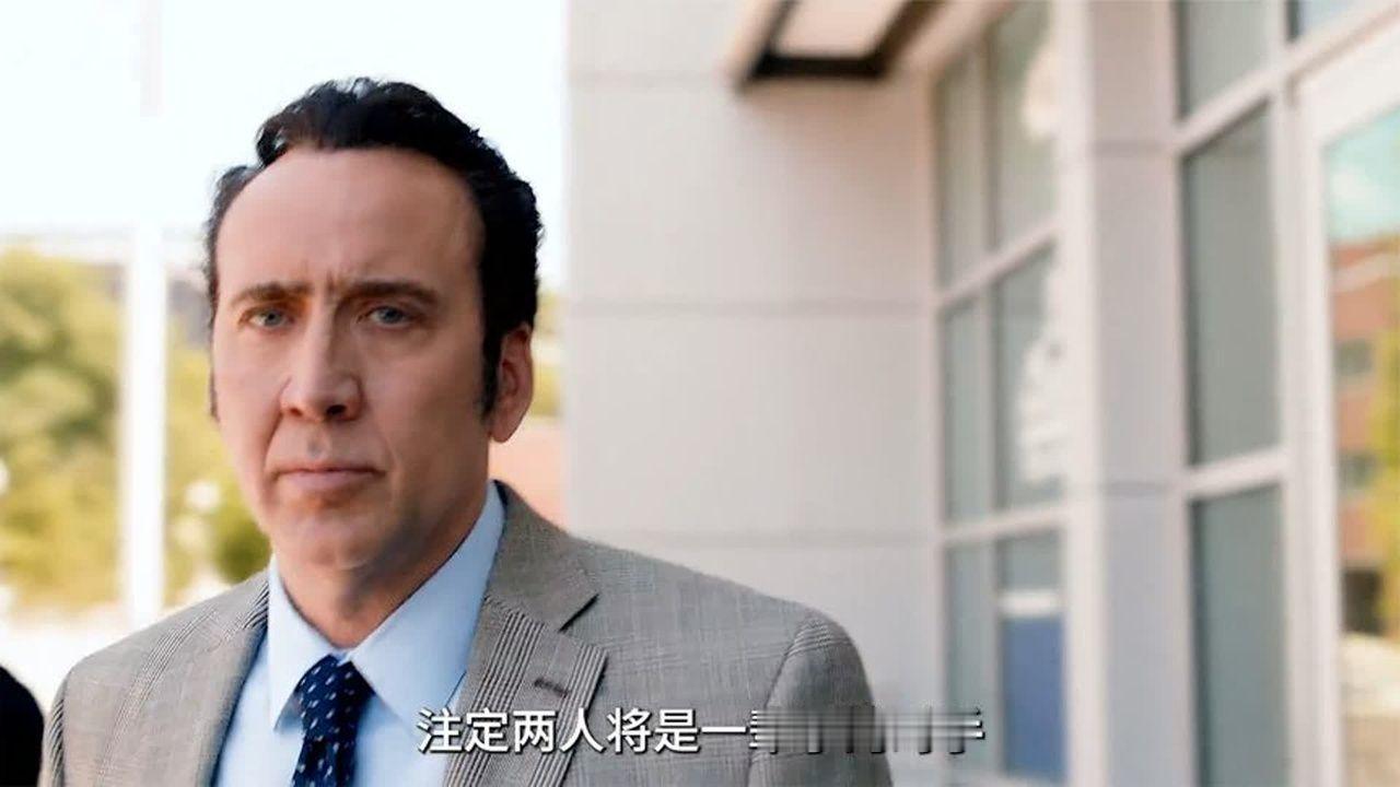 尼古拉斯从来不演烂片，就是说凯奇的电影绝对值得一看