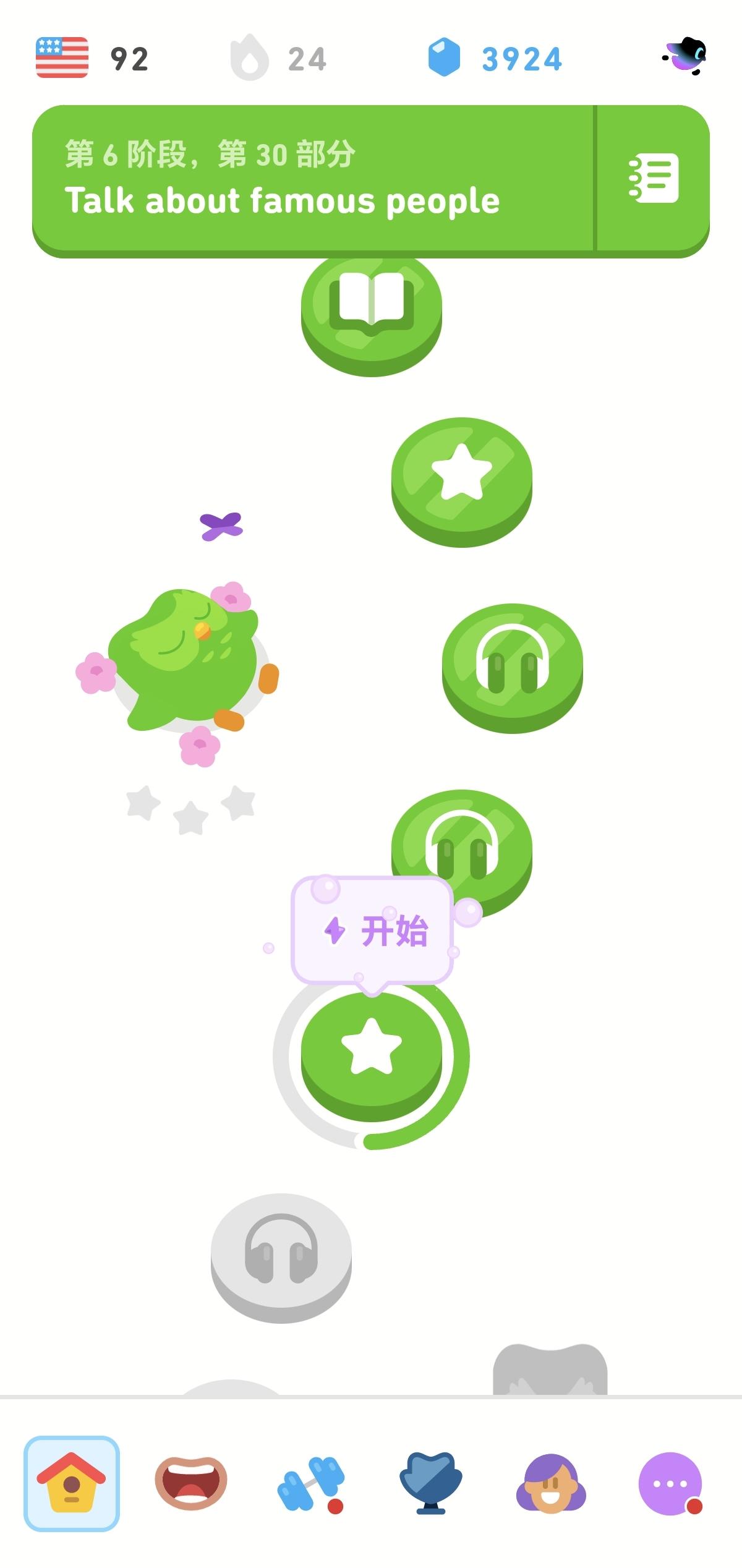 这个月是我失业在家的第五个月
刚刚失业的时候，我的心情是轻松的
每天睡到自然醒的