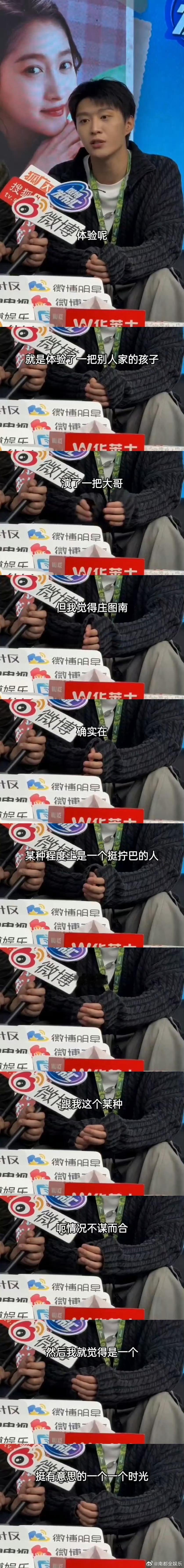 #范丞丞回应小巷人家争议##范丞丞说有很多人在关注新剧也是好事# 今日，范丞丞在