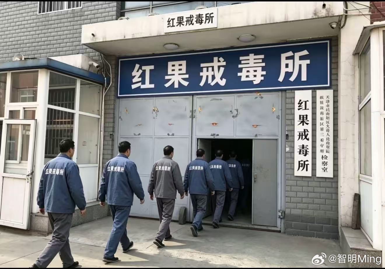 怎么最近在地铁公交、大街小巷、男女老少都在刷红果，感觉现在连短视频都没人看了，都