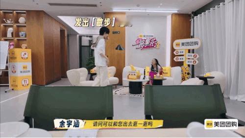 余宇涵鼓足勇气邀请张柏芝 余宇涵的真实反应太圈粉！鼓足勇气邀张柏芝散步，紧张小动