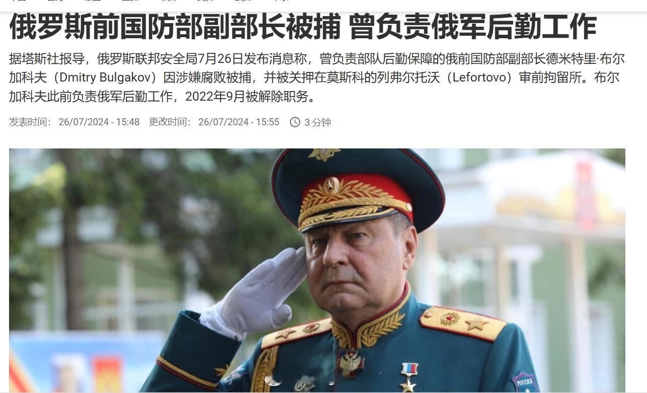 毛子所谓的军改竟然每个人都安安稳稳的，在乌克兰战场被打出原形之后，俄军也开始“刮