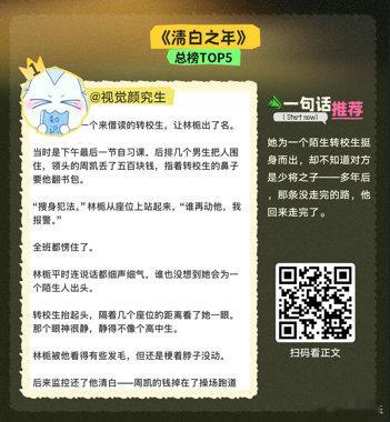 AI脑洞比内娱编剧野多了 内娱编剧还在固守泼咖啡摔跤接吻的老套路，AI脑洞早已突