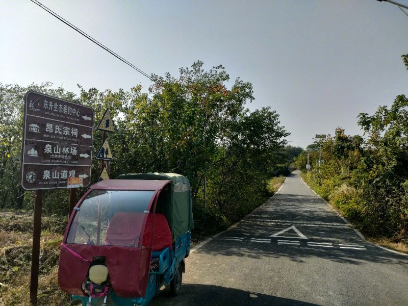 【市民问政丨#合肥野生动物园新址何时开工#？】#合肥野生动物园新址暂未有开工时间