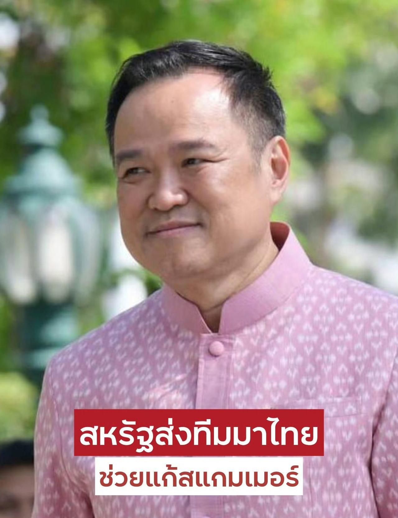 泰国总理阿努廷将于10月25日对马来西亚进行正式访问，其后于10月26日 至10