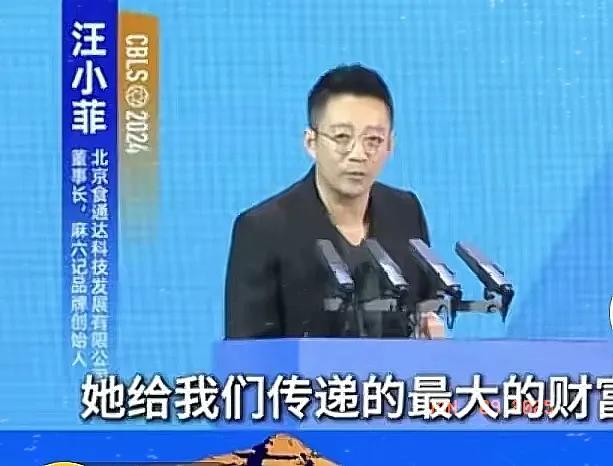 汪小菲荣登中国品牌人物500强，事业发展令人瞩目？
近日，权威机构公布的中国品牌