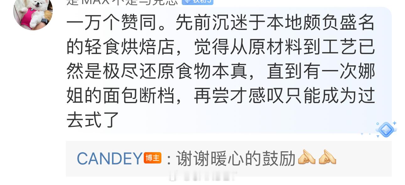 这几天很累很累，也动摇和质疑过自己，但看到大家的反馈，又觉得一切很值得[给你小心