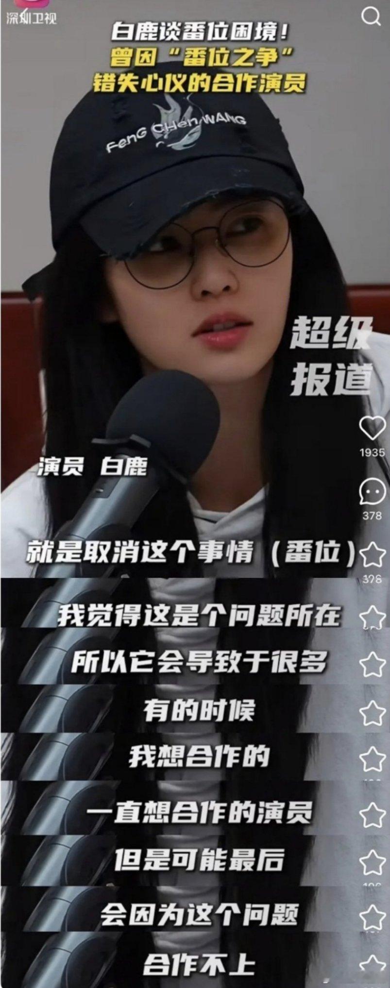 这句话不就是自己也不让番的意思吗，想合作因为番位合作不了让番不就好了又想合作又不