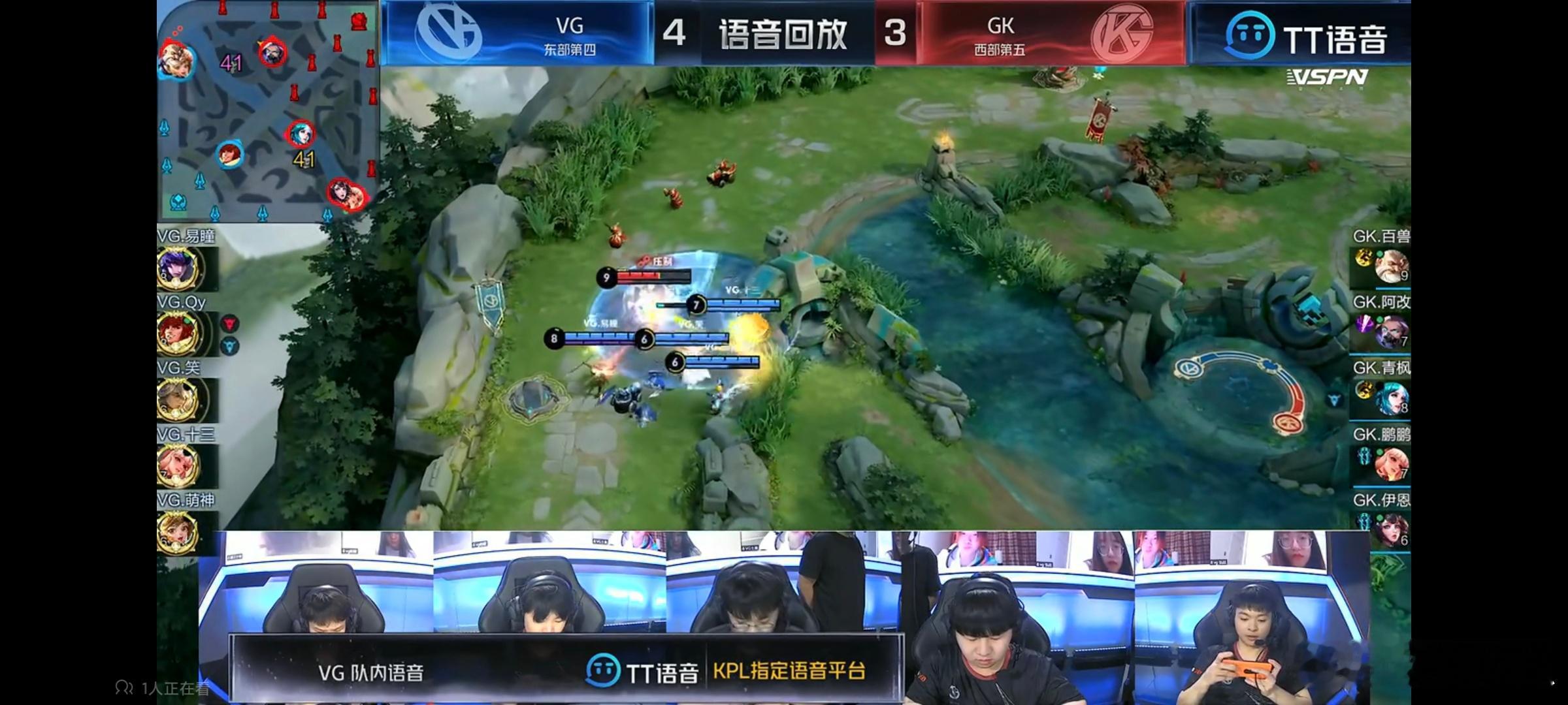 瓜友速报 20年春季赛 VG 4:3 GK25年夏季赛 JDG 4:3 DRG 