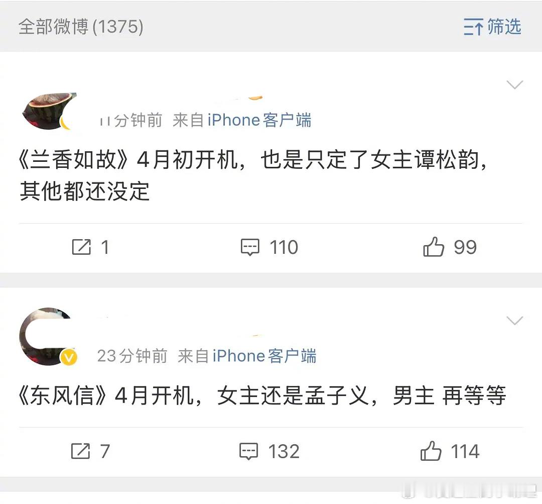 怎么都缺男主？现在没有🥜愿意当二番男主了吗？ 