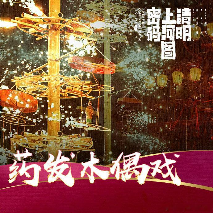 哇塞！观看富含传统文化的影视作品，仿佛开启了一段段神奇的文化探险。这些作品巧妙地