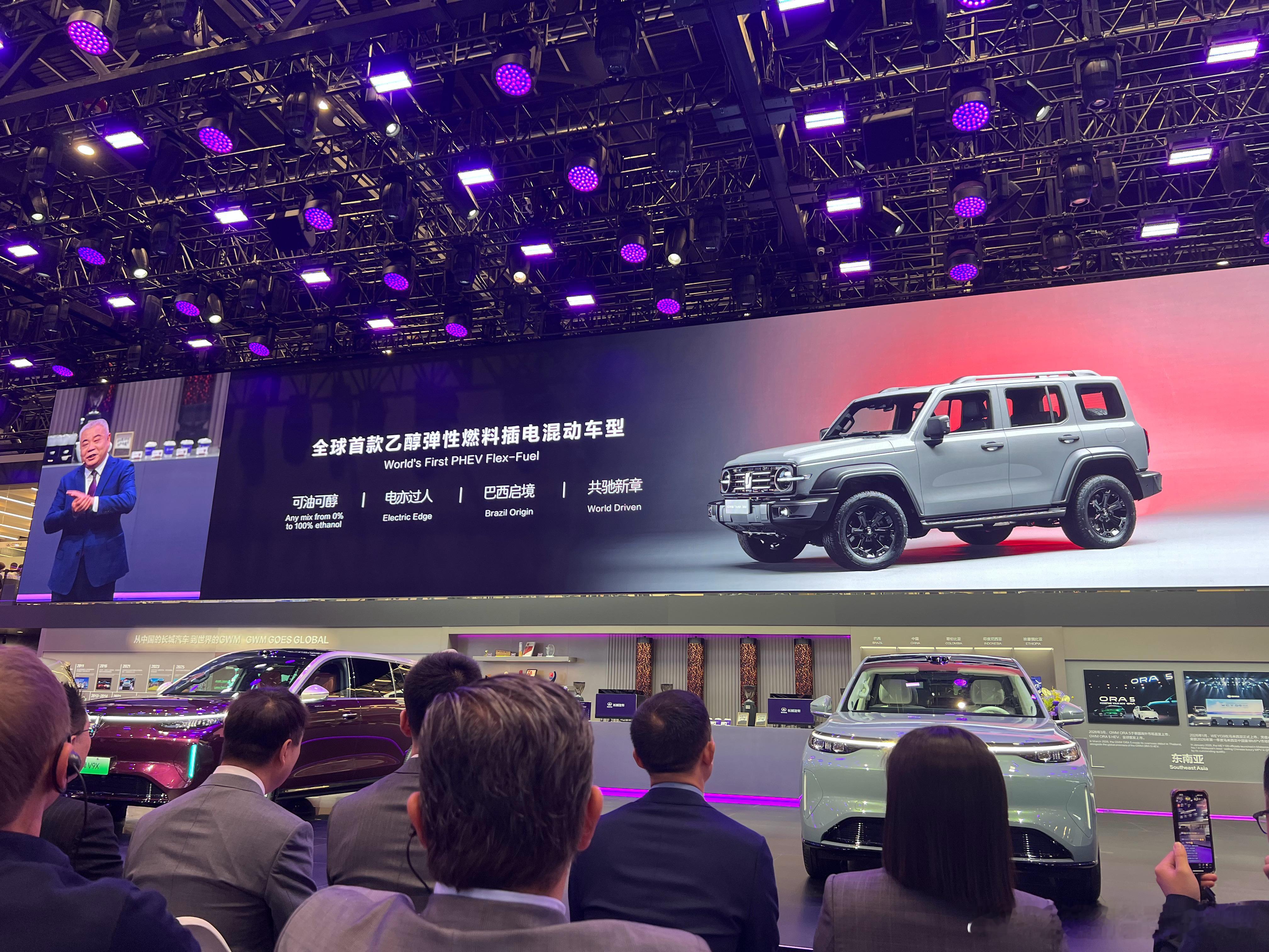 长城汽车为巴西市场，推出全球首款乙醇插电混动，坦克3002026北京车展大v聊车