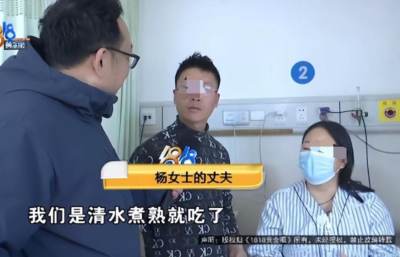 这剧情反转的让人震惊，聪明反被聪明误，正常人都干不出来这样的事吧！

谁能想得到