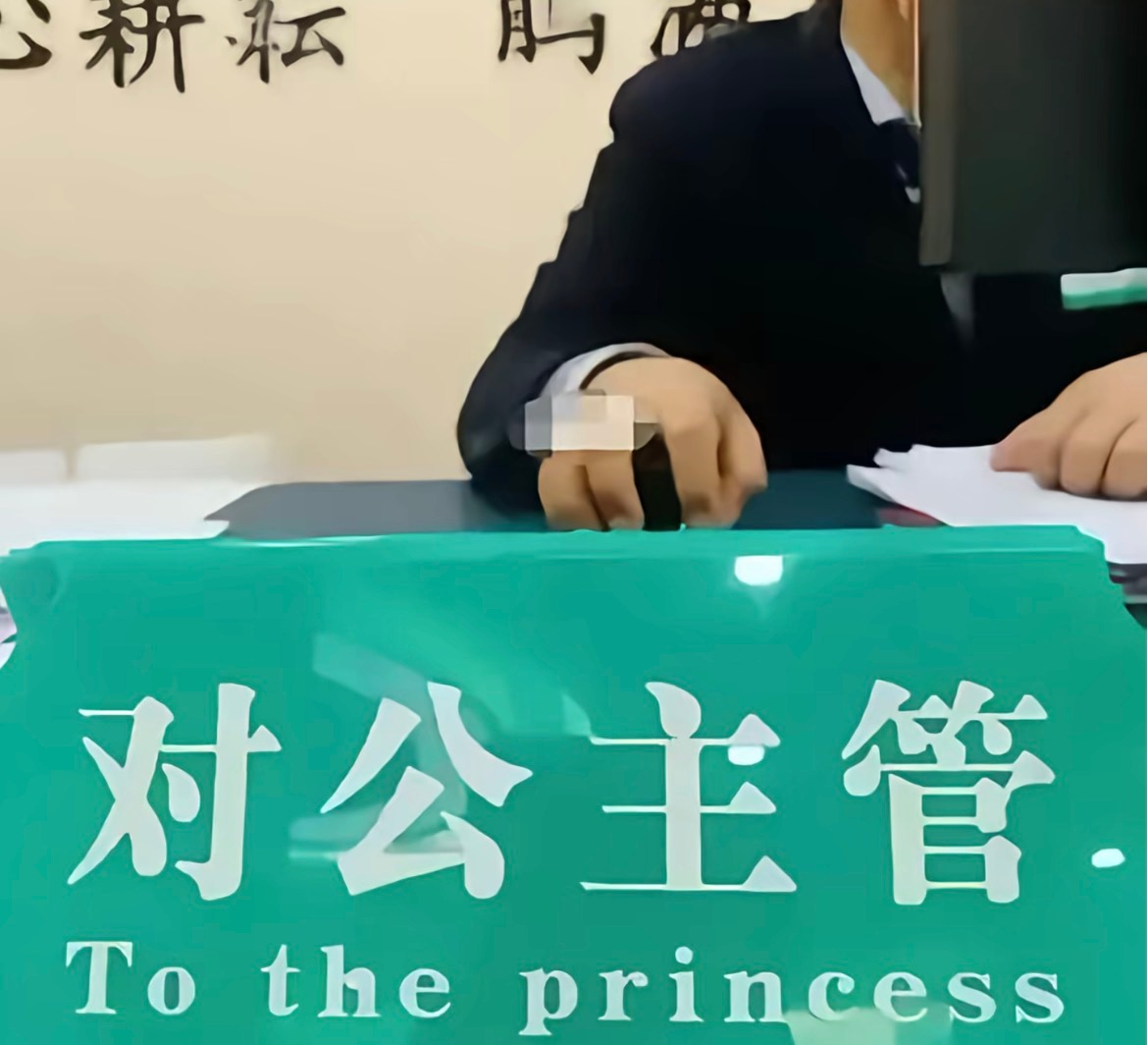🌸发现生活中的翻译之美🌸