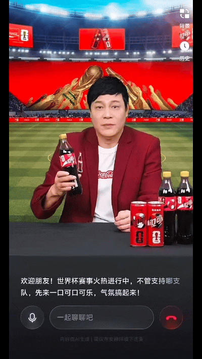 这届世界杯人手一个范志毅这届世界杯真的可以人手一个范志毅了！可口可乐刚推出的看球