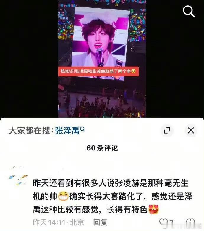 学会一个新词 帅得太套路化了 还是这种有特色的帅有韵味 