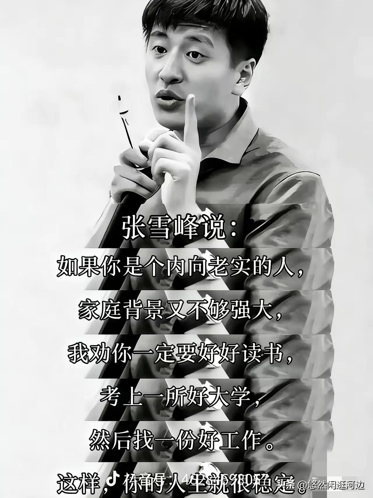 整个中国都在送他：从央视到米兰，从大冰到公司门口的鲜花。母校郑大，两次发文悼念；