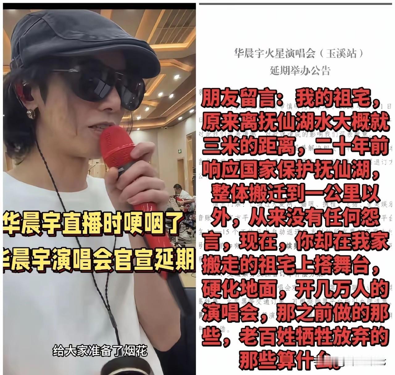 想想真的可怕，这是动用了什么关系，能在离抚仙湖如此近的地方买到三块地，还差点建成