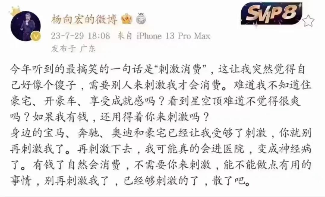 无脑媒体越来越多了，赋闲在家灵活就业有“闲”的人一大把，怎么不见大家的消费力比以